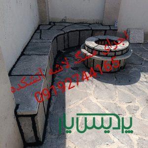 قیمت فروش سنگ لاشه سنگ ورقه ای خیر محمدی