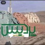 فروش سنگ لاشه