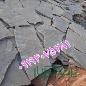 قیمت فروش سنگ لاشه