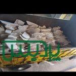 فروش سنگ لاشه