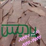 قیمت فروش سنگ لاشه
