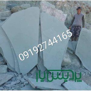 قیمت فروش سنگ لاشه سنگ ورقه ای خیر محمدی