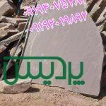 قیمت فروش سنگ ورقه ای محمدی فروش سنگ