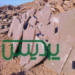 فروش سنگ لاشه