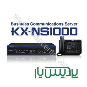 خرید دستگاه سانترال