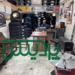 عرضه لاستیک دولتی