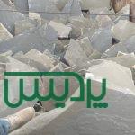 قیمت فروش سنگ ورقه ای فروش سنگ