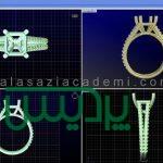 آموزش مجازی طراحی جواهرسازی