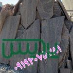 قیمت فروش سنگ لاشه