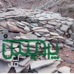 فروش سنگ معدنی در دماوند استفاده از سراسر کشور