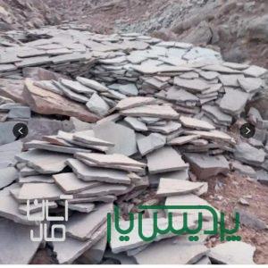 فروش سنگ معدنی در دماوند استفاده از سراسر کشور