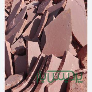 اجرای سنگ مالون
