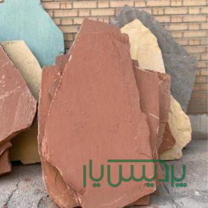 فروش سنگ مالون تهران