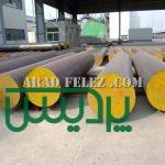 میلگرد آلیاژی گرمکار