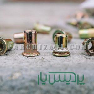 فروش میخ پرچ البرز