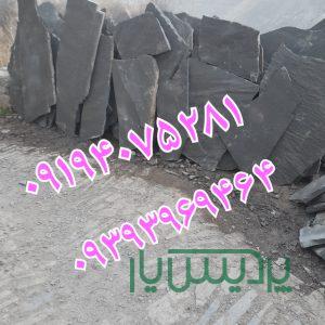 فروش سنگ مالون قیمت فروش سنگ لاشه