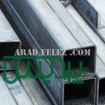 میلگرد آلیاژی گرمکار