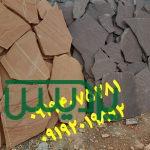 فروش سنگ مالون قیمت فروش سنگ لاشه