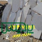 فروش سنگ مالون قیمت فروش سنگ لاشه