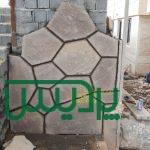 فروش سنگ لاشه