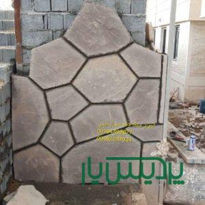فروش سنگ لاشه
