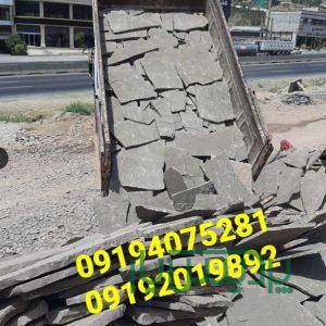 فروش سنگ مالون قیمت فروش سنگ لاشه
