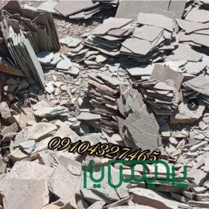 قیمت فروش سنگ لاشه جلالی