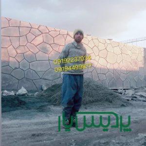 فروش سنگ لاشه