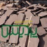فروش سنگ لاشه