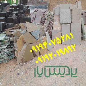 فروش سنگ مالون قیمت فروش سنگ لاشه