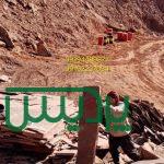 فروش سنگ لاشه