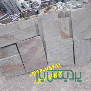 فروش سنگ مالون قیمت فروش سنگ لاشه