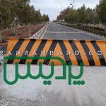 نصب راهبند دفنی