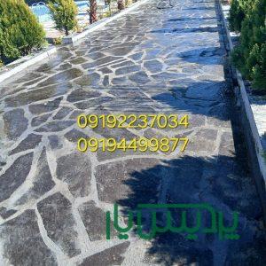 فروش سنگ لاشه