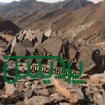 قیمت فروش سنگ لاشه جلالی