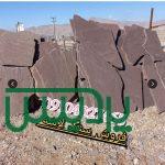قیمت فروش سنگ لاشه جلالی