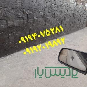 فروش سنگ مالون قیمت فروش سنگ لاشه