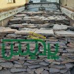فروش سنگ لاشه