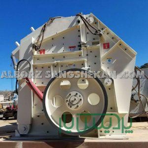 دستگاه سنگ شکن ضربه ای