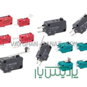 میکروسوئیچ و لیمیت سوییچ
