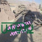 فروش سنگ مالون قیمت فروش سنگ لاشه