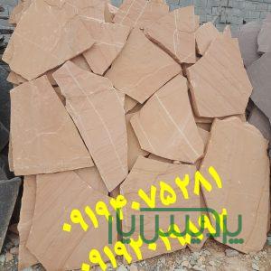 فروش سنگ مالون قیمت فروش سنگ لاشه