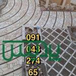 قیمت فروش سنگ لاشه جلالی
