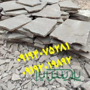 فروش سنگ مالون قیمت فروش سنگ لاشه