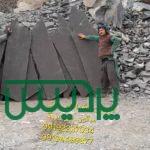 فروش سنگ لاشه