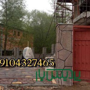 قیمت فروش سنگ لاشه جلالی