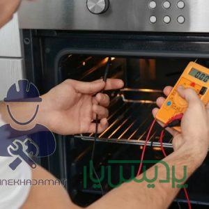 نمایندگی مجاز تعمیر لوازم خانگی بوش BOSCH