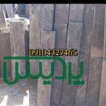 قیمت فروش سنگ لاشه