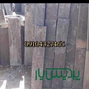 قیمت فروش سنگ لاشه