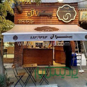 قیمت سایبان برقی باکس در تهران